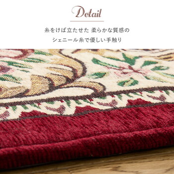 ラグ シェニールラグ 約130×190cm ふっくら 厚手 滑り止め ダミニ 約130×190cm 送料無料-5