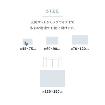 ラグ シェニールラグ 約130×190cm シュリア ダーシャ 送料無料-14