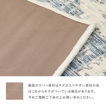 ラグ シェニールラグ 約130×190cm シュリア ダーシャ 送料無料-15