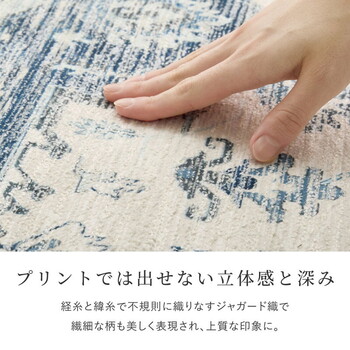 ラグ シェニールラグ 約130×190cm シュリア ダーシャ 送料無料-3