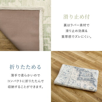 ラグ シェニールラグ 約130×190cm シュリア ダーシャ 送料無料-7