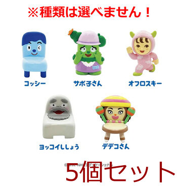 みいつけた バスボール4 せっけんのかおり 75g 1回分 5個セット 送料無料-3