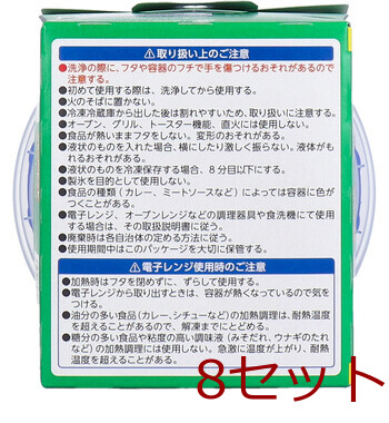 ジップロック スクリューロック 473mL 2個入 8セット 送料無料-4