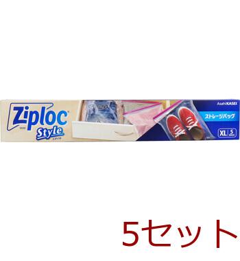 ジップロックスタイル ストレージバッグ XLサイズ 5枚入 5セット 送料無料-1