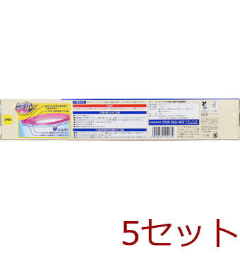 ジップロックスタイル ストレージバッグ XLサイズ 5枚入 5セット 送料無料-3