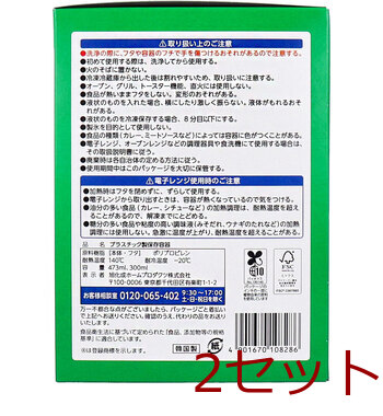 ジップロック スクリューロック アソートボックス 8個入 2セット 送料無料-4