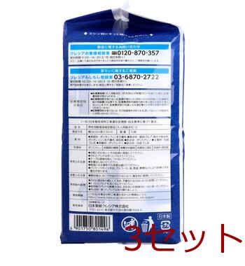 ポイズ メンズパッド 超吸収タイプ 安心の多量用 300cc 12枚入 3セット 送料無料-2