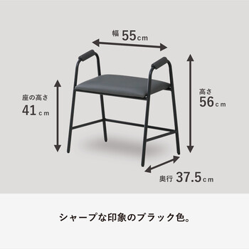立ち上がりサポート玄関スツール シニア家具 ヨンマルナナマル 送料無料-25