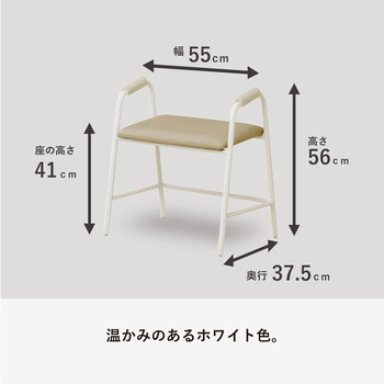 立ち上がりサポート玄関スツール シニア家具 ヨンマルナナマル 送料無料-26