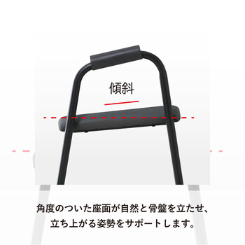 立ち上がりサポート玄関スツール シニア家具 ヨンマルナナマル 送料無料-19