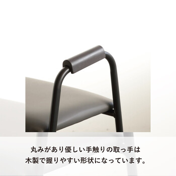 立ち上がりサポート玄関スツール シニア家具 ヨンマルナナマル 送料無料-21