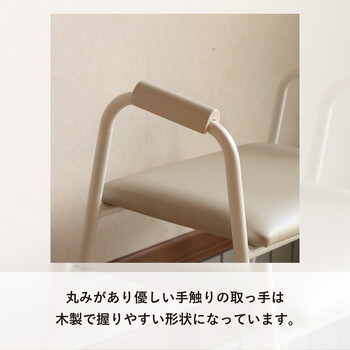 立ち上がりサポート玄関スツール シニア家具 ヨンマルナナマル 送料無料-22