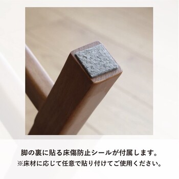 シニアに優しい木製チェア シニア家具 RSPDC1 送料無料-9