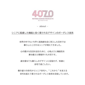 シニアに優しい木製チェア シニア家具 RSPDC1 送料無料-13