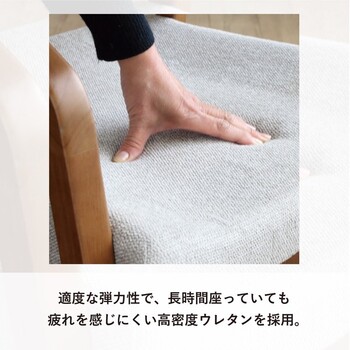 シニアに優しい木製チェア シニア家具 RSPDC1 送料無料-8