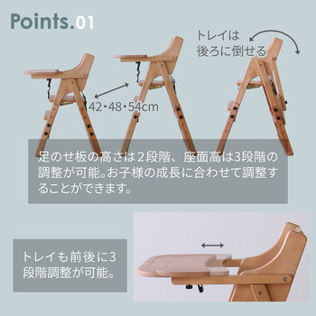 おりたためるベビーチェア ライトブラウン 送料無料-1