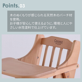 おりたためるベビーチェア ライトブラウン 送料無料-3