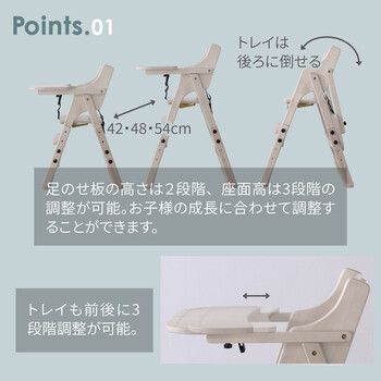 おりたためるベビーチェア ホワイト 送料無料-1