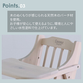 おりたためるベビーチェア ホワイト 送料無料-3