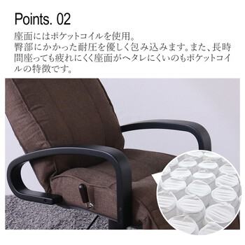 多機能リクライニングチェア ダークブラウン 送料無料-2