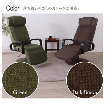 多機能リクライニングチェア ダークブラウン 送料無料-5