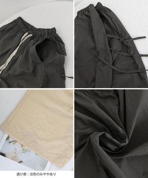 カーゴパンツ サイドリボン ワイドパンツ 送料無料 即日発送-9