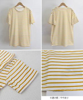 ボーダー柄Tシャツ レディース 半袖夏服　ラウンドネック 配色ボーダー半袖 ロングTシャツ 送料無料 即日発送-9