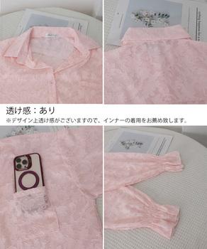 ジャガードシアーカーディガン レディース 送料無料 即日発送-9