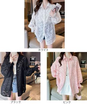 ジャガードシアーカーディガン レディース 送料無料 即日発送-1