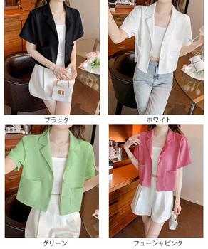 テーラードジャケット薄手サマージャケット 送料無料 即日発送-1