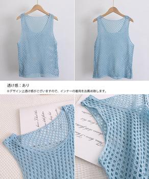 透かし編みニットベスト 重ね着ニットジレ 送料無料 即日発送-9