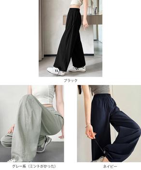 ワイドパンツ レディースストレートパンツ 送料無料 即日発送-1