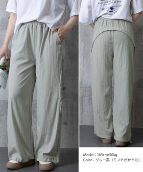 ワイドパンツ レディースストレートパンツ 送料無料 即日発送-8