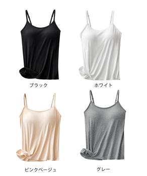 カップ付きキャミソール ブラトップ　レディースキャミUネック ベーシック 送料無料 即日発送-1