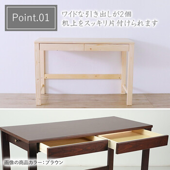 変哲もないリビングデスクW110×D50 ナチュラル 送料無料-1