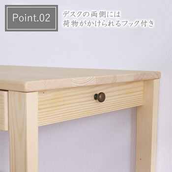変哲もないリビングデスクW110×D50 ナチュラル 送料無料-2