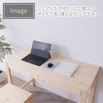 変哲もないリビングデスクW110×D50 ナチュラル 送料無料-3