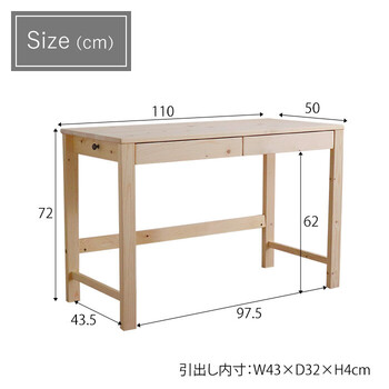 変哲もないリビングデスクW110×D50 ナチュラル 送料無料-5