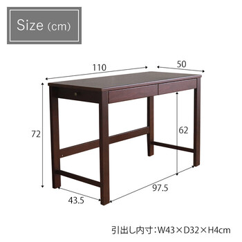 変哲もないリビングデスクW110×D50 ブラウン 送料無料-5