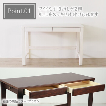 変哲もないリビングデスクW110×D50 ホワイト 送料無料-1