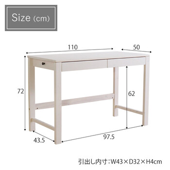 変哲もないリビングデスクW110×D50 ホワイト 送料無料-5