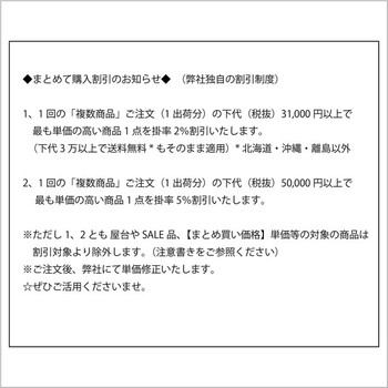 新すだれ弁当 笹柄 小 5個セット 送料無料-2