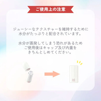 mamicosme マミコスメ グミハイライト 02 シャイニーピンク 8g 2個セット 送料無料-3