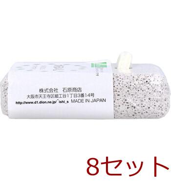 森のきれい 軽石 小 MK 53 1個入 8セット 送料無料-2