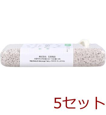 森のきれい 軽石 大 MK 52 1個入 5セット 送料無料-2