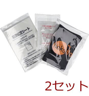 hokotto 足活 樹液シート 固定サポーター付フルセット ほのかなラベンダーの香り 2セット 送料無料-4
