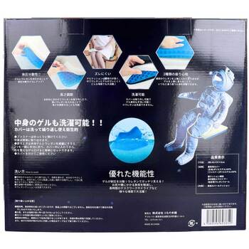 無重力ゲルクッション スーパー 送料無料-1