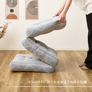 3つ折りごろ寝クッション インド綿100% テラ 2カラー 約50×150cm 送料無料-8