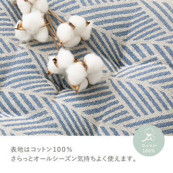 3つ折りごろ寝クッション インド綿100% テラ 2カラー 約50×150cm 送料無料-13