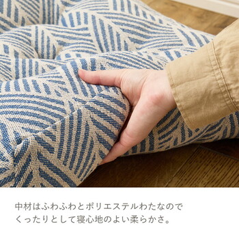 3つ折りごろ寝クッション インド綿100% テラ 2カラー 約50×150cm 送料無料-14